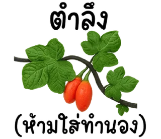 Telegram sticker 😊 @JKSSTIK30