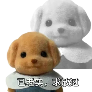 Video sticker 🐕 魔丸肠粉 @wwaccf