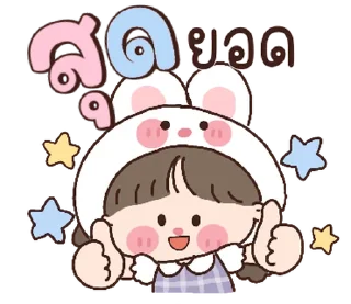 Telegram sticker ⭐ @JKSSTIK30