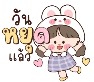 Video sticker ⭐ @JKSSTIK30