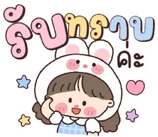 Sticker ⭐ @JKSSTIK30