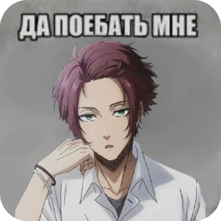 Sticker 🖼 Блю лок