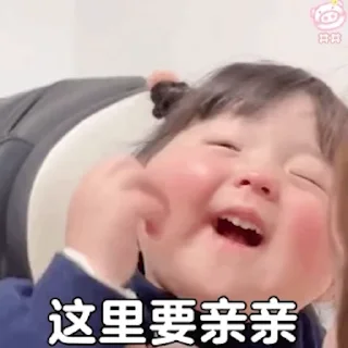 Sticker 😘 🙊 翠花上酸菜🤏  @cuihua77