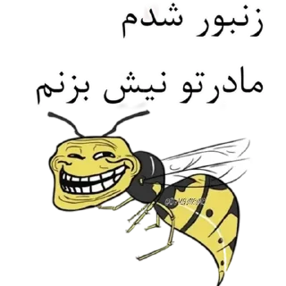 Video sticker 🤬 Fosh pack @DALGMEME