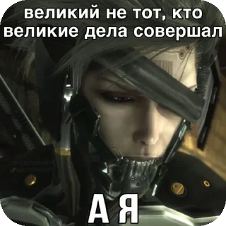 Telegram sticker 🖼 Металлическая шестерня поднимается: месть