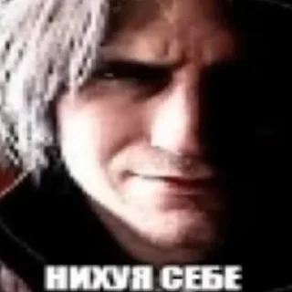 Telegram sticker 😨 Ого