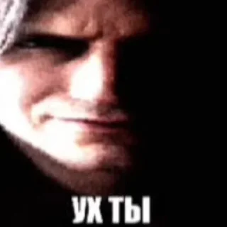 Telegram sticker 😨 Ого