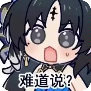 Telegram sticker 👄 hellokugo