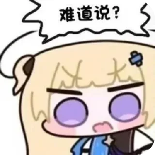 Telegram sticker 👄 hellokugo