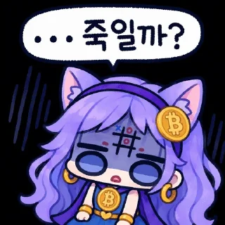 Telegram sticker 🌟 미니픽시 :: @fStikBot