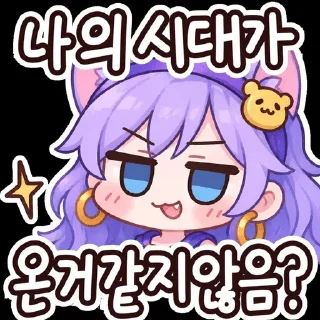 Telegram sticker 🌟 미니픽시 :: @fStikBot
