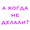 Sticker 🌟 Заходи 🇦🇿tg: @magerramova1 @EmojiRu_Bot