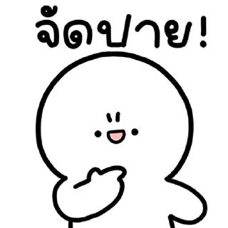 Video sticker ⭐ @nammo1997