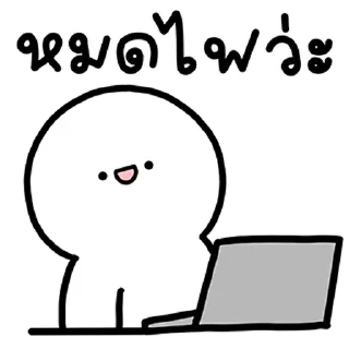 Sticker ⭐ @nammo1997