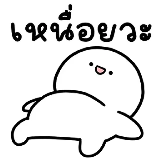Telegram sticker ⭐ @nammo1997