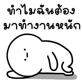 Telegram sticker ⭐ @nammo1997