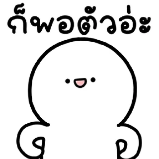 Telegram sticker ⭐ @nammo1997