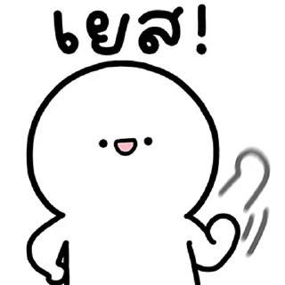 Video sticker ⭐ @nammo1997