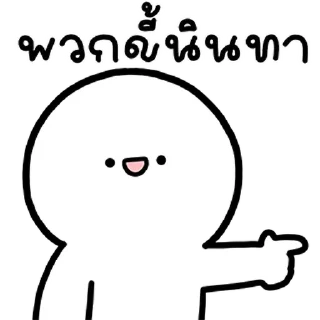 Telegram sticker ⭐ @nammo1997