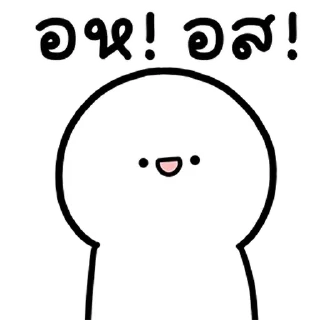 Telegram sticker ⭐ @nammo1997