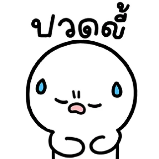 Telegram sticker ⭐ @nammo1997