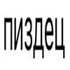 Video sticker 👀 тгк:yank♨️