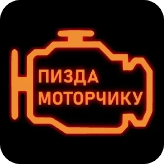 Telegram sticker 🫥 BMW