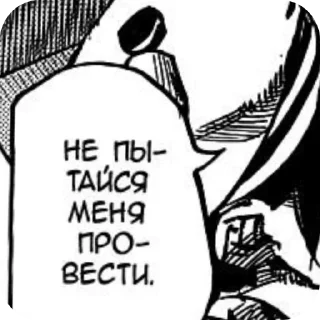 Telegram stiker 🖼 Jojo memes