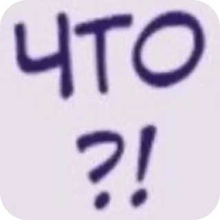 Telegram stiker 👍 Jojo memes