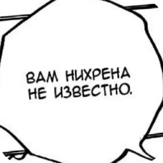 Telegram stiker 🖼 Jojo memes