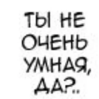 Telegram stiker 👍 Jojo memes