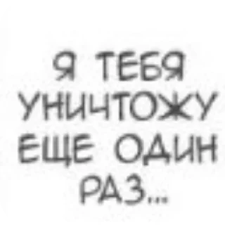 Video sticker 👍 Jojo memes