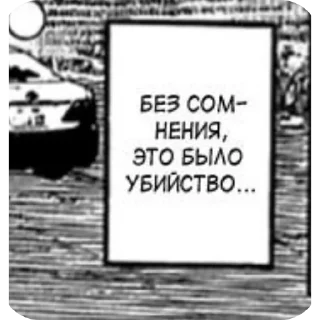 Telegram stiker 👍 Jojo memes