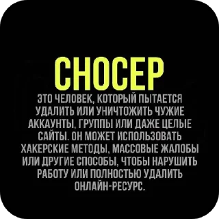 Telegram sticker 👍 Стики скамерова | by @unowec