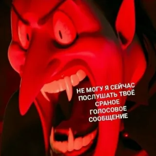 Telegram sticker 😡 На все случаи жизни