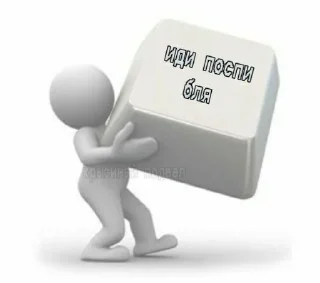 Telegram sticker 😡 На все случаи жизни