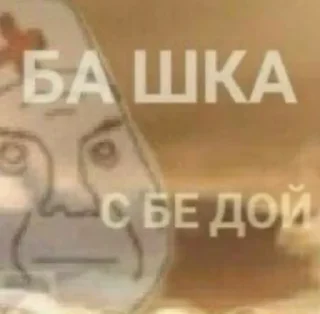 Telegram sticker 🤠 На все случаи жизни