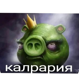 Телеграм стикер 🖼 Террария