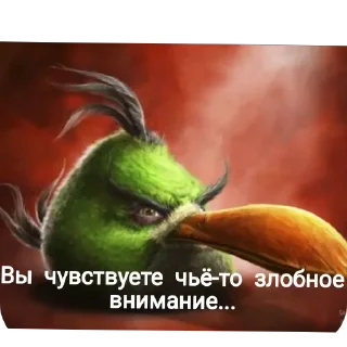 Телеграм стикер 🐦 Террария