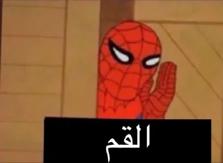 Telegram sticker 😁 عبدالاله JKR