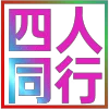 Video sticker 🈯️ 特价90分钟99�...