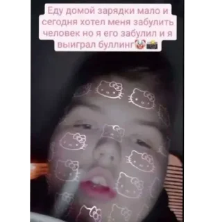 Telegram sticker 👄 сука нет