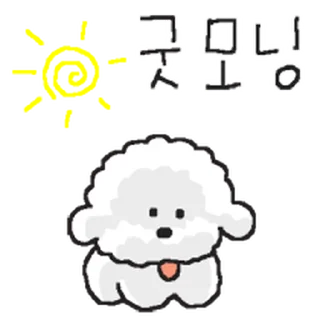 Telegram sticker ⭐ 꽤발랄 고희동 @moe_sticker_bot
