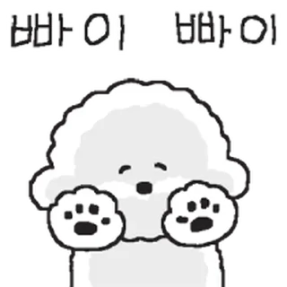 Video sticker ⭐ 꽤발랄 고희동 @moe_sticker_bot