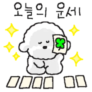 Telegram sticker ⭐ 꽤발랄 고희동 @moe_sticker_bot