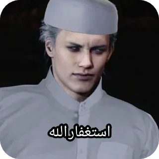 Telegram sticker 👳‍♂ Vergil