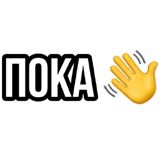 Telegram stiker 👋 Анонимный чат: @anonimnyi_chatbot 💓