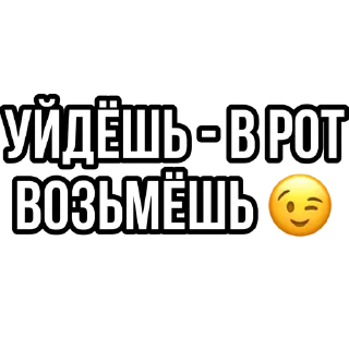 Video sticker 🤬 Анонимный чат: @anonimnyi_chatbot 💓