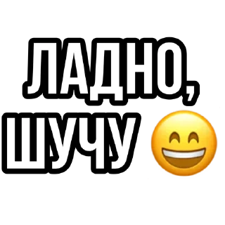 Telegram stiker 😄 Анонимный чат: @anonimnyi_chatbot 💓