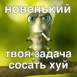 Telegram sticker 🌟 Больше стиков тут: @stikery4